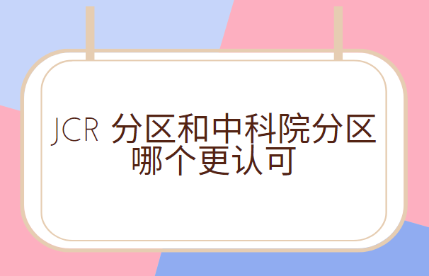 jcr�������п�Ժ�����ĸ���