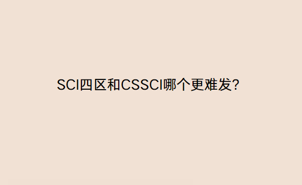 sci������cssci�ĸ����ѷ�