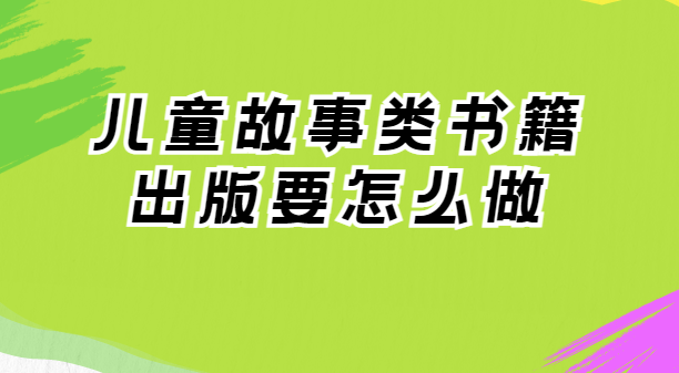 ��ͯ�������鼮����