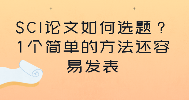 sci�������ѡ��
