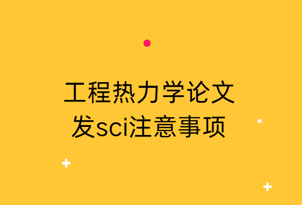 sci���ķ���ע������