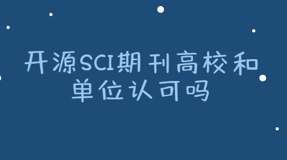 sci�ڿ���У�͵�λ�Ͽ���