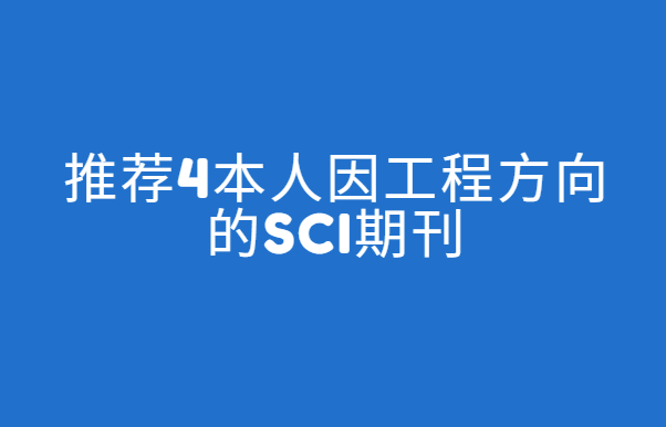 �ı����򹤳̷����sci�ڿ�