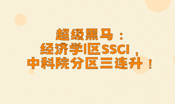 ����ѧssci�ڿ�
