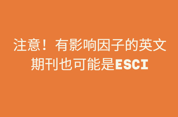 ESCI�ڿ�Ӱ������