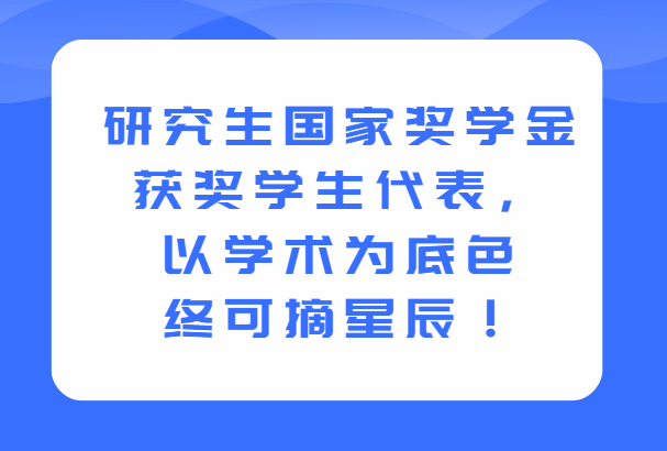 �о������ҽ�ѧ��񽱴���