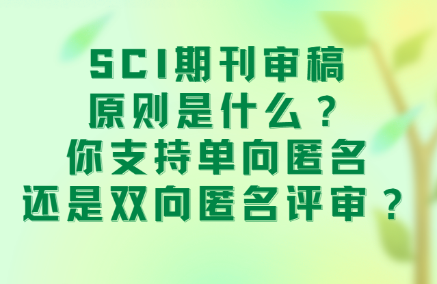 sci�ڿ����ԭ��