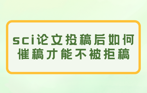 sci�ڿ����Ͷ��߸岻���ܸ�
