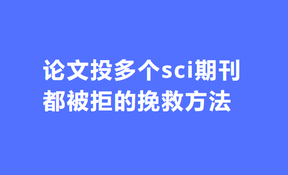 sci���ı��ܵ�ԭ�򼰽������