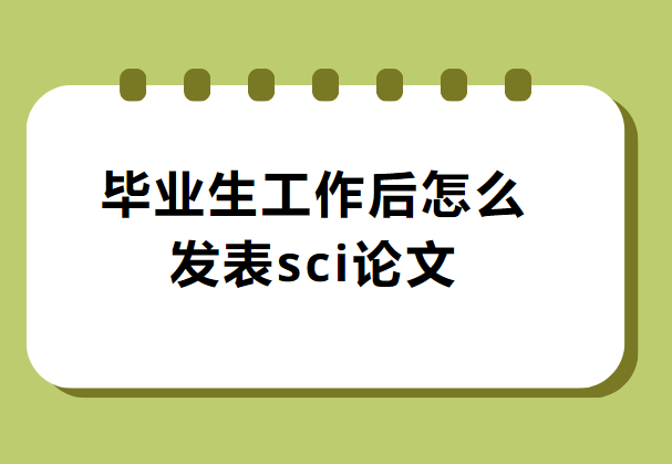 ��ҵ���ҹ�������sci����