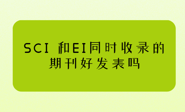 sci��eiͬʱ��¼�ڿ��÷�����