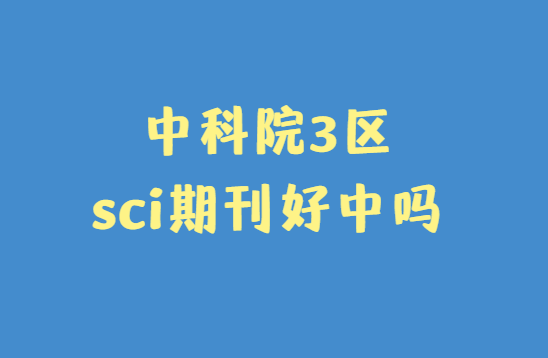 �п�Ժ3���ڿ�Ͷ�������