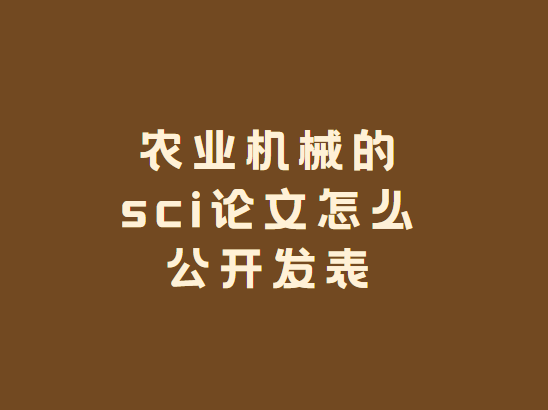 sci���Ĺ�������