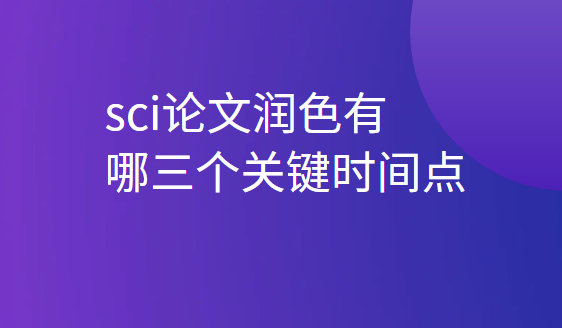 sci������ɫ