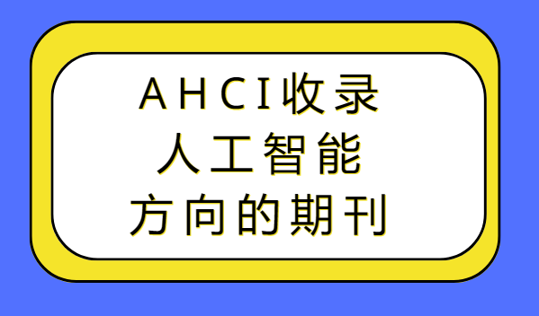 ahci��¼�˹����ܷ����ڿ�
