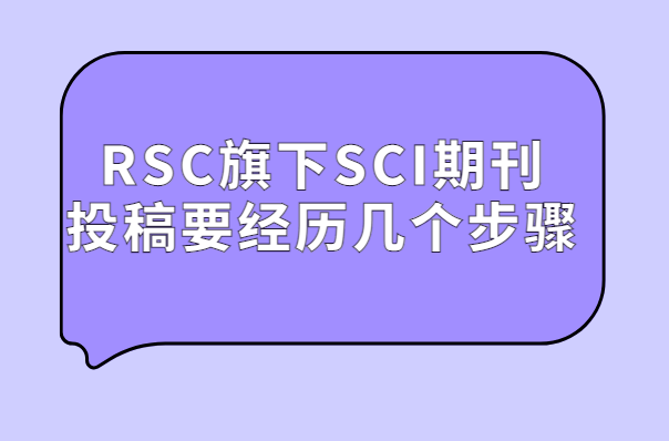 rsc�����ڿ����沽��