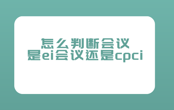 ei����cpci����