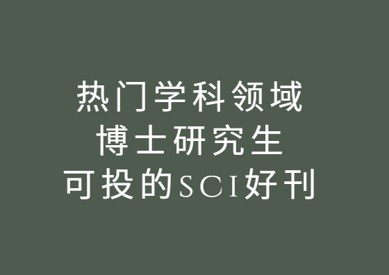 sci�ڿ����ķ���