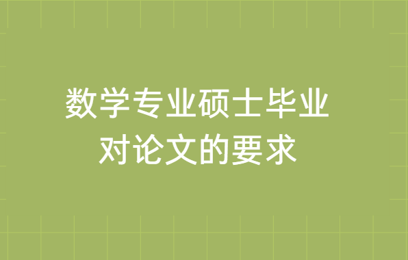 ˶ʿ��ҵҪ��