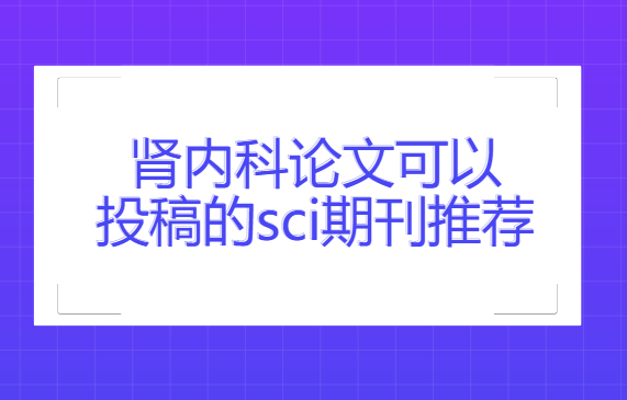 ���ڿ�sci���ķ���