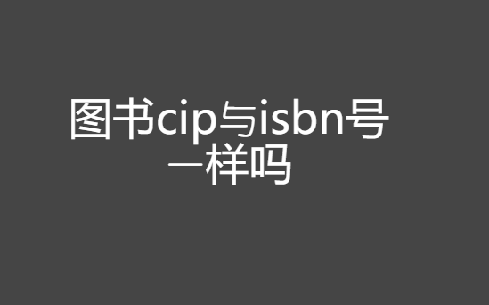 cip��isbnһ����