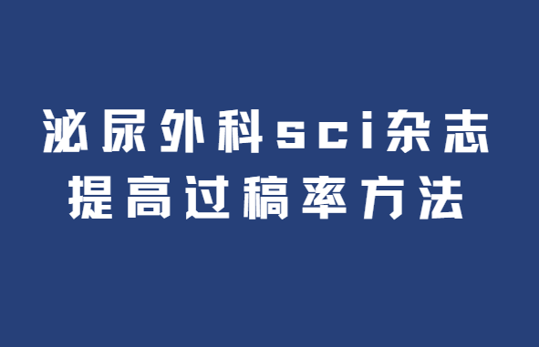 sci������߹����ʷ���