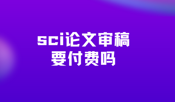 sci�������Ҫ������