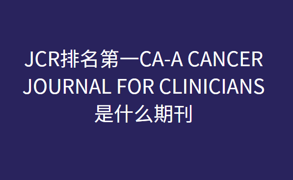 JCR������һ��CA�ڿ�