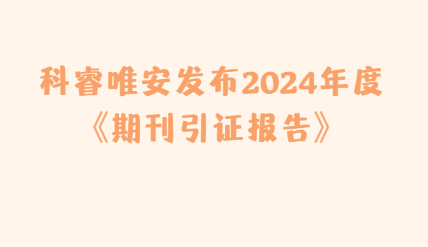 ���Ψ��2023jcr