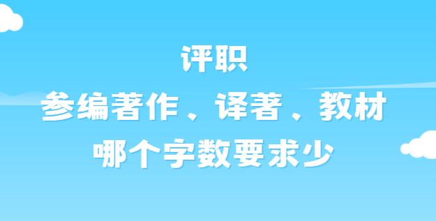 ��ְ�Ʋα��������������̲ĵ�����Ҫ��