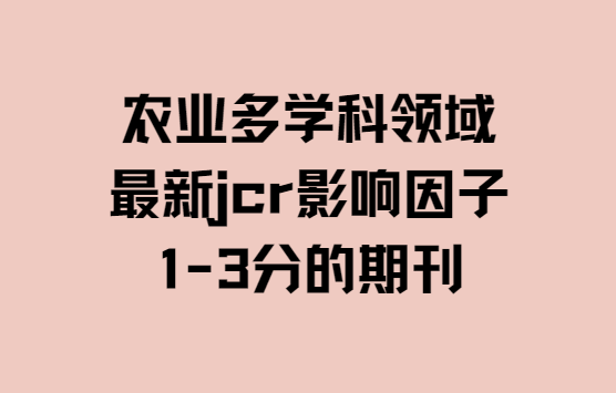 ũҵ��ѧ����������jcrӰ������1-3�ֵ��ڿ�
