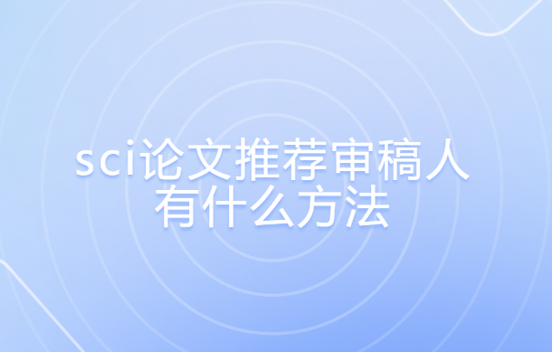 sci�����Ƽ��������ʲô����