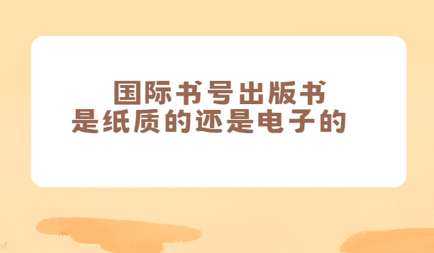 ������ų�������ֽ�ʵĻ��ǵ��ӵ�