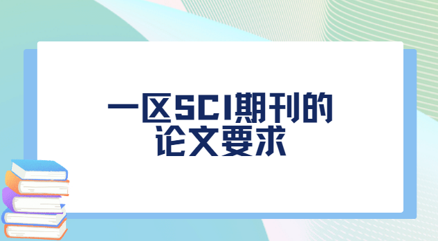һ��sci�ڿ�Ӱ������