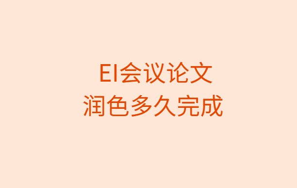 ei����������ɫ������