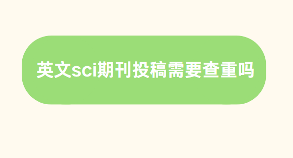 Ӣ��sci�ڿ�Ͷ�������
