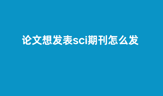 sci������ô��