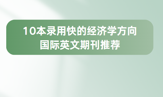 ����ѧssci�ڿ�