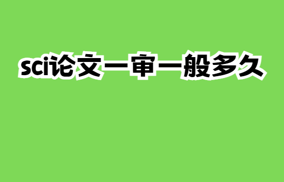 sci����һ��һ����