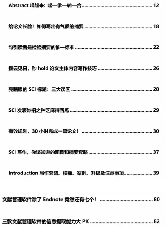 sciд��