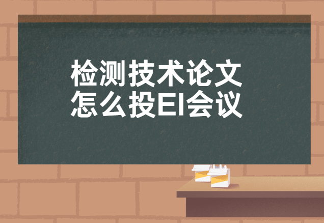 ��⼼��������ôͶEI����