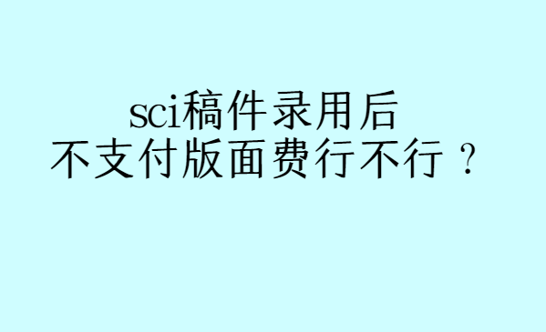 sci���¼�ú�֧��������в���