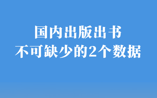 ���ڳ������������isbn��cip