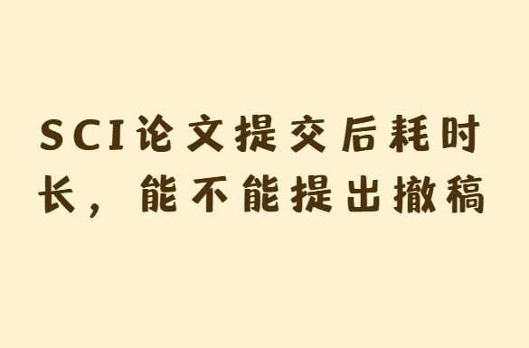 sci���ĳ�������
