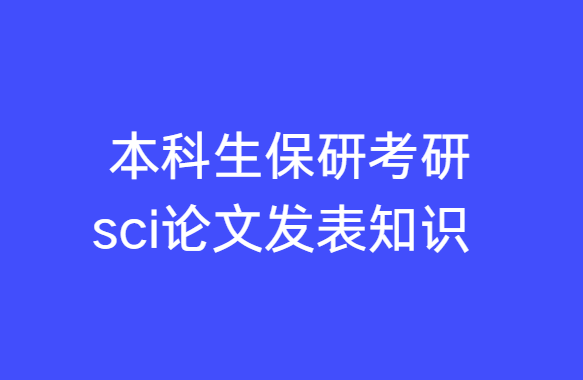 ���������п��з���sci����