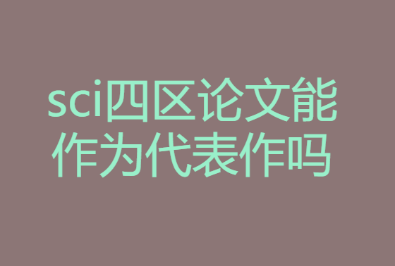 sci������������Ϊ��������