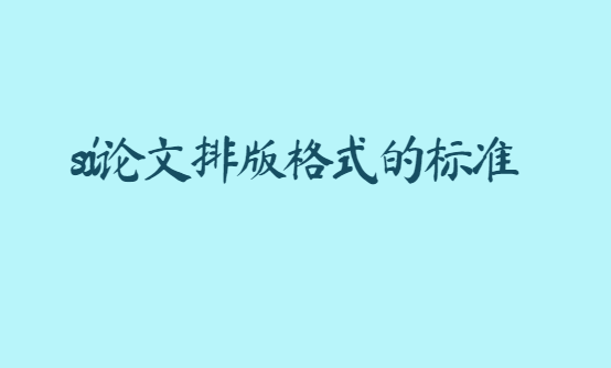sci�����Ű��ʽ
