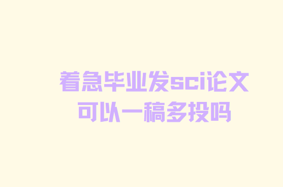 sci������һ���Ͷ��