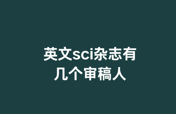 sci��־�м��������