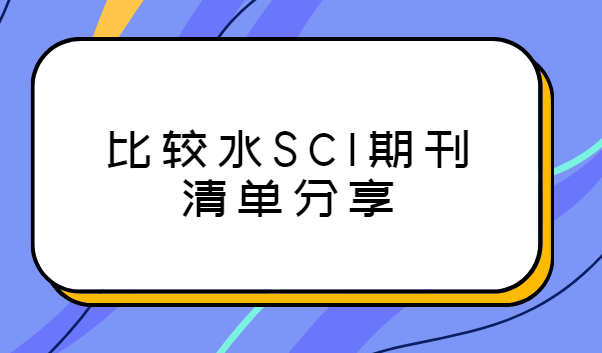 sciˮ��